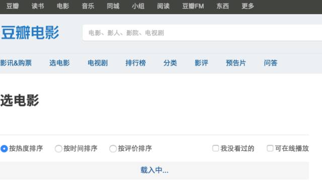 pyspider 爬虫教程（二）：AJAX 和 HTTP