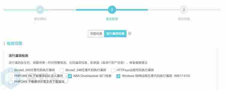 Wannacry蠕虫勒索软件处置流程及方案