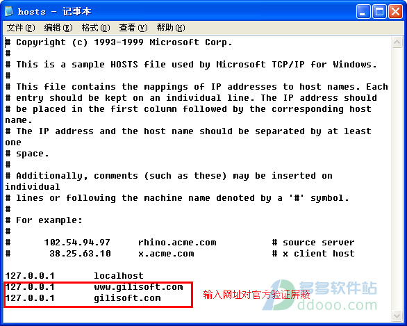 gilisoft video editor破解版 v7.2.0中文版
