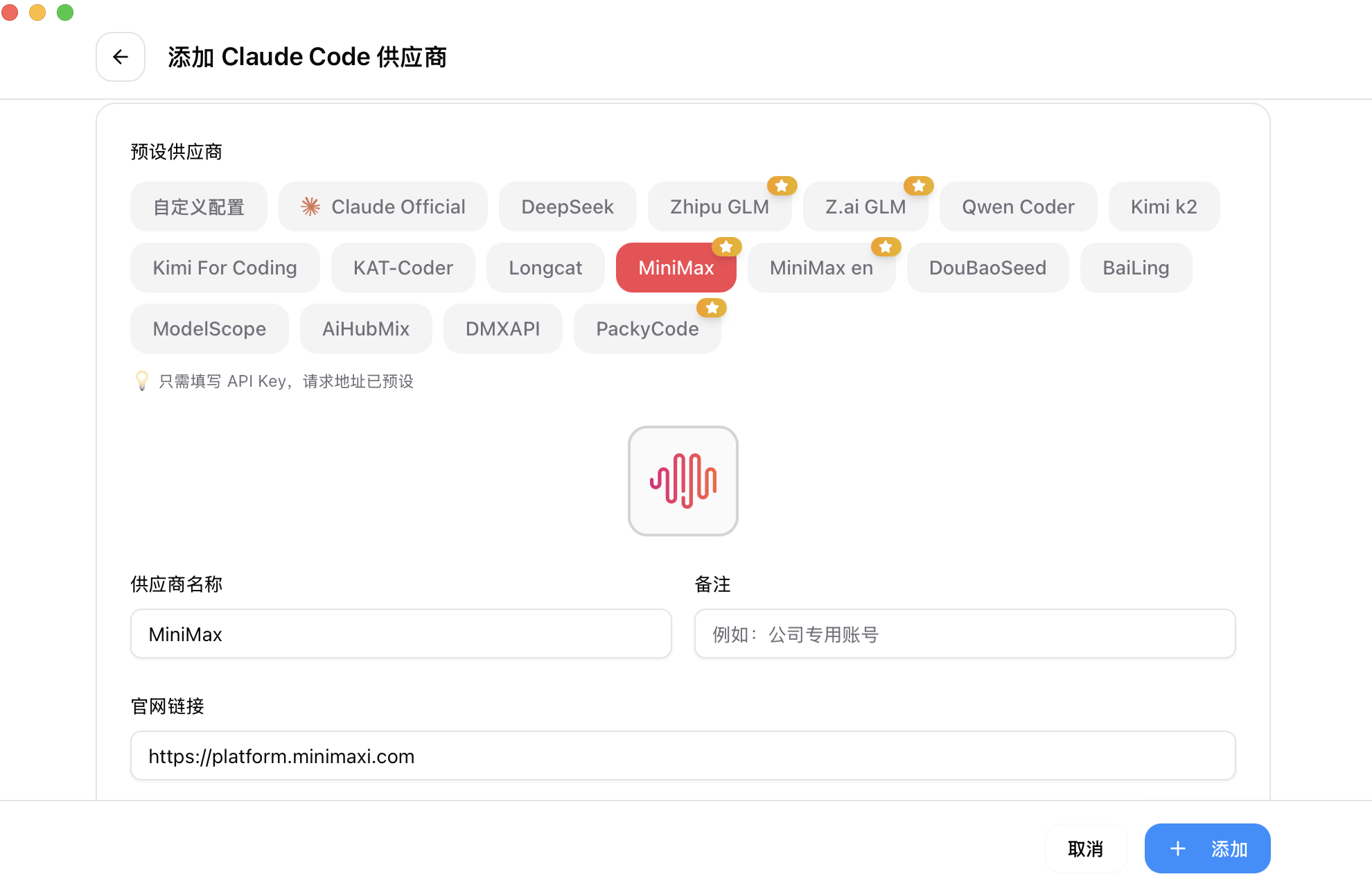 CC Switch-Claude Code、Codex、Gemini CLI、OpenCode、OpenClaw 和 Hermes Agent 的全方位管理工具
