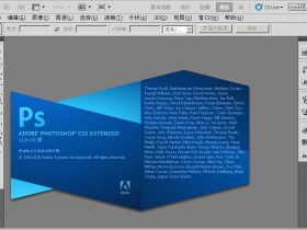 Adobe Photoshop CS5