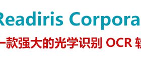 Readiris Corporate 16.0.2 Build 9592 中文多语免费版-光学识别 OCR 软件