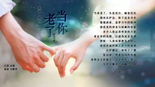 萨克斯版本《当你老了》-图片2