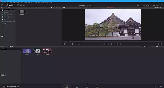 DaVinci Resolve14|达芬奇免费的视频后期软件
