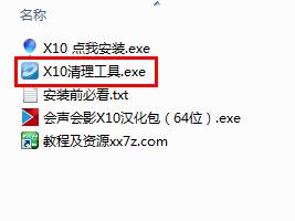 1.如果安装过.jpg