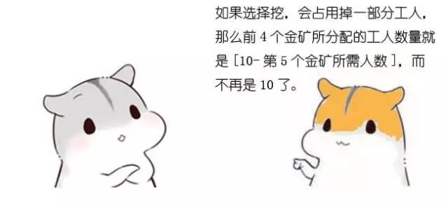什么是动态规划-图片102
