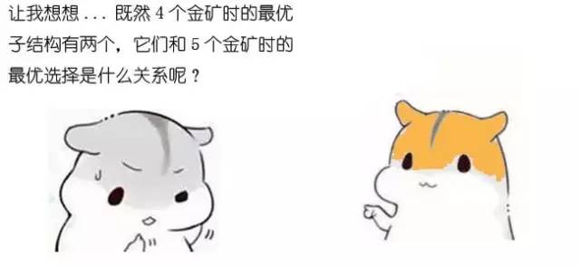 什么是动态规划-图片107