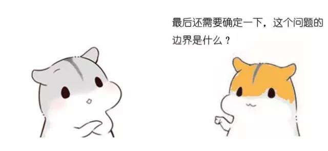 什么是动态规划-图片112