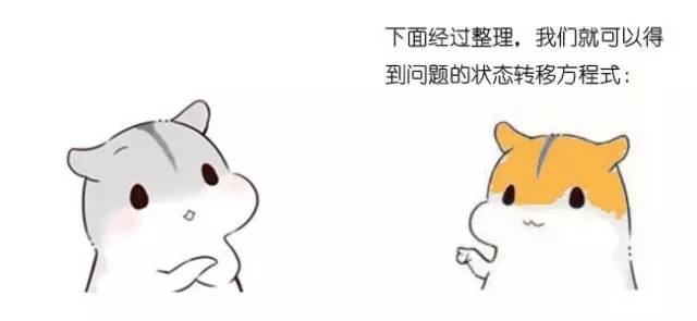 什么是动态规划-图片117