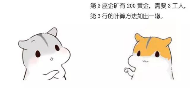 什么是动态规划-图片135