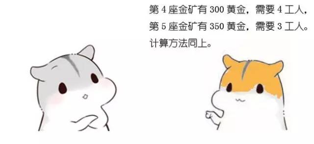 什么是动态规划-图片137