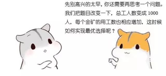 什么是动态规划-图片150