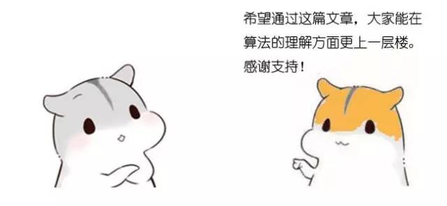 什么是动态规划-图片162