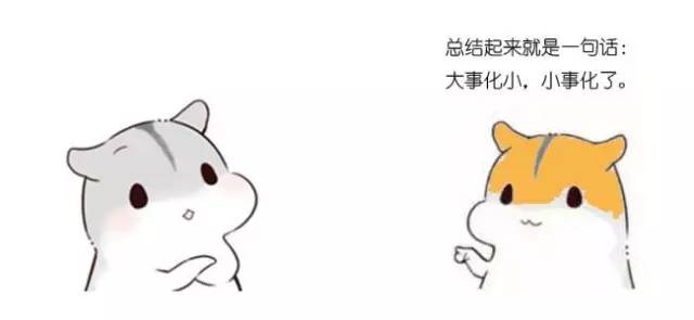 什么是动态规划-图片20