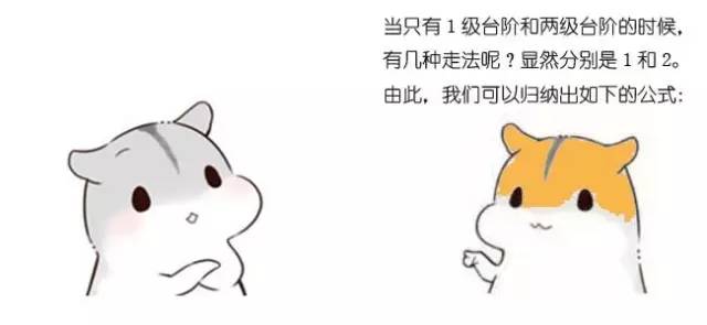 什么是动态规划-图片35