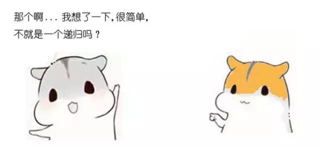 什么是动态规划-图片43