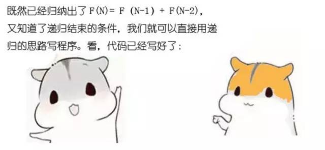 什么是动态规划-图片44