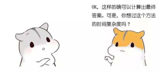 什么是动态规划-图片46