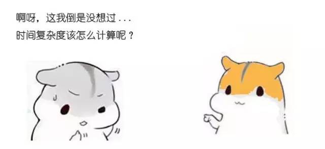 什么是动态规划-图片47