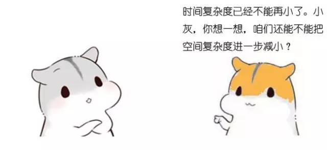 什么是动态规划-图片65