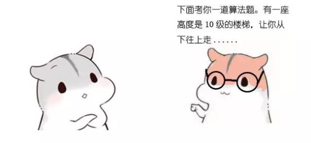什么是动态规划-图片7