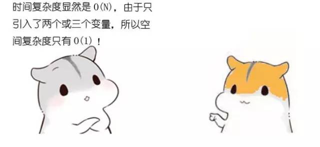 什么是动态规划-图片87