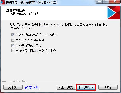 15建议勾选项.jpg