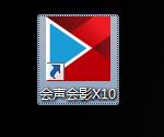 20.先打开一次在屏蔽.jpg