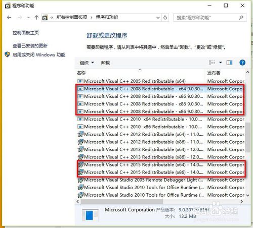 corelDRAW由于您已经安装另一个版本，因此。。