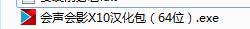 13汉化.jpg