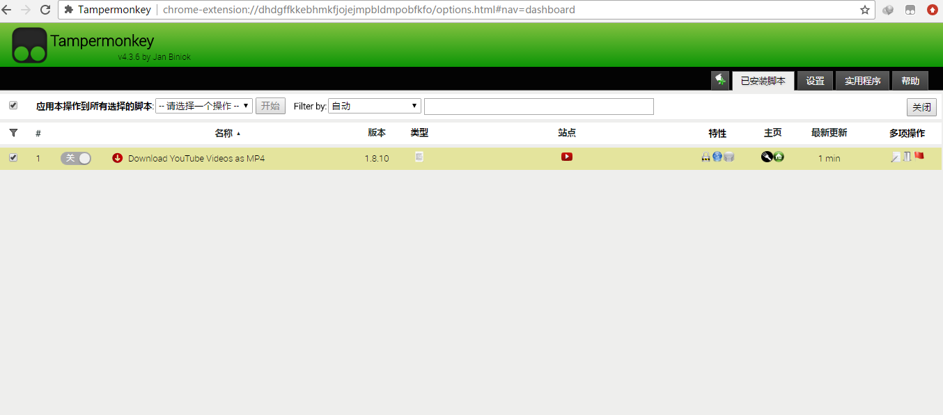 下载youtube上的视频，尤其是1080P的。-图片1