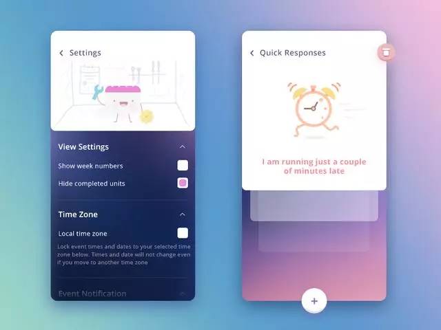 APP UI界面设计欣赏-图片15
