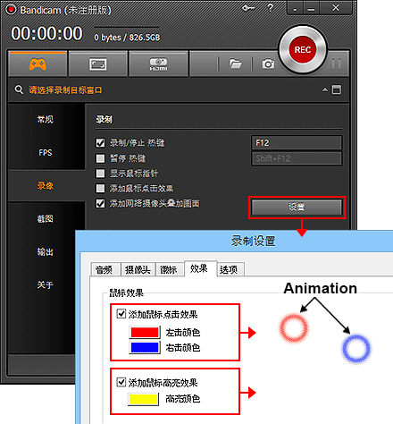 Bandicam Mouse Click Animation