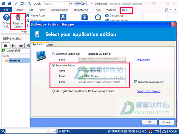 远程桌面管理工具 Remote Desktop Manager 12.6.8.0 中文多语版-图片3