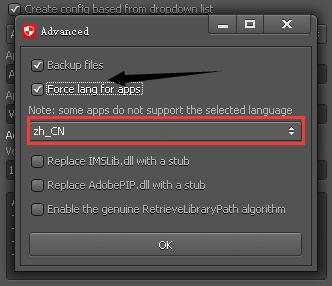 AMT Emulator 0.9.2 中文绿色汉化版（Adobe万能注册机）-图片3