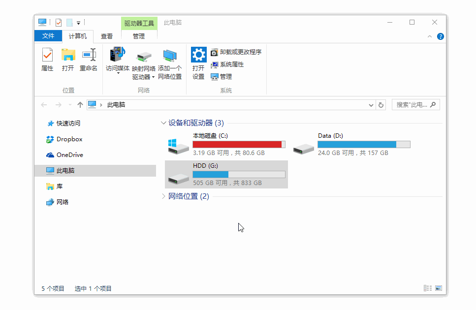 Snipaste–超赞的屏幕截图工具-图片3