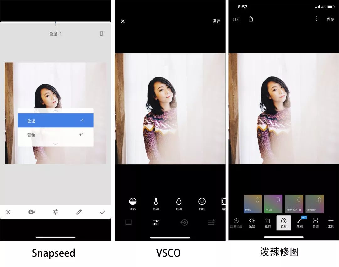 30+ App、120+ 张配图、13000+ 字，这是我过去五年的手机修图经验-图片13