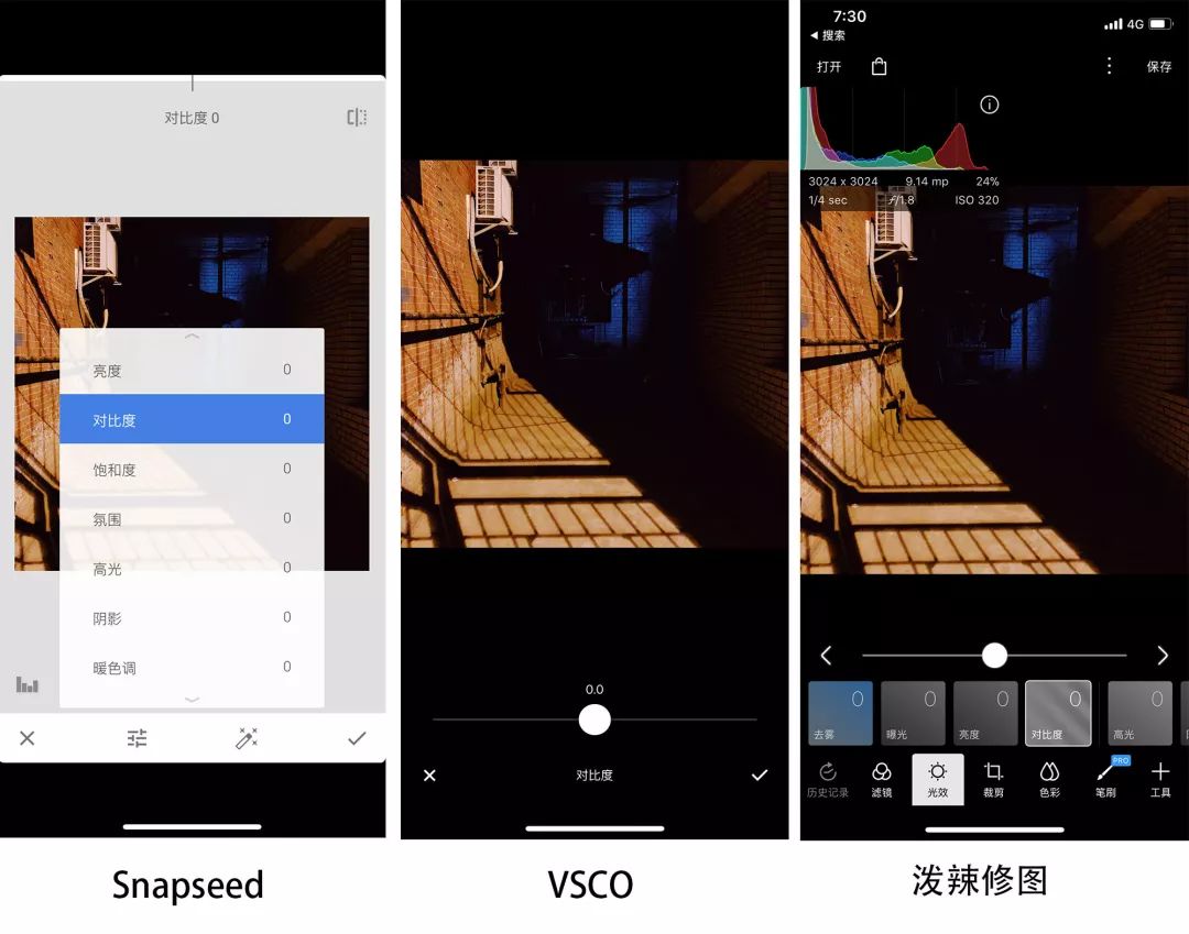 30+ App、120+ 张配图、13000+ 字，这是我过去五年的手机修图经验-图片24