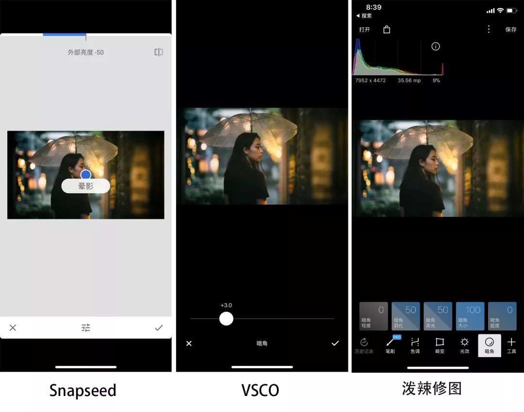 30+ App、120+ 张配图、13000+ 字，这是我过去五年的手机修图经验-图片29