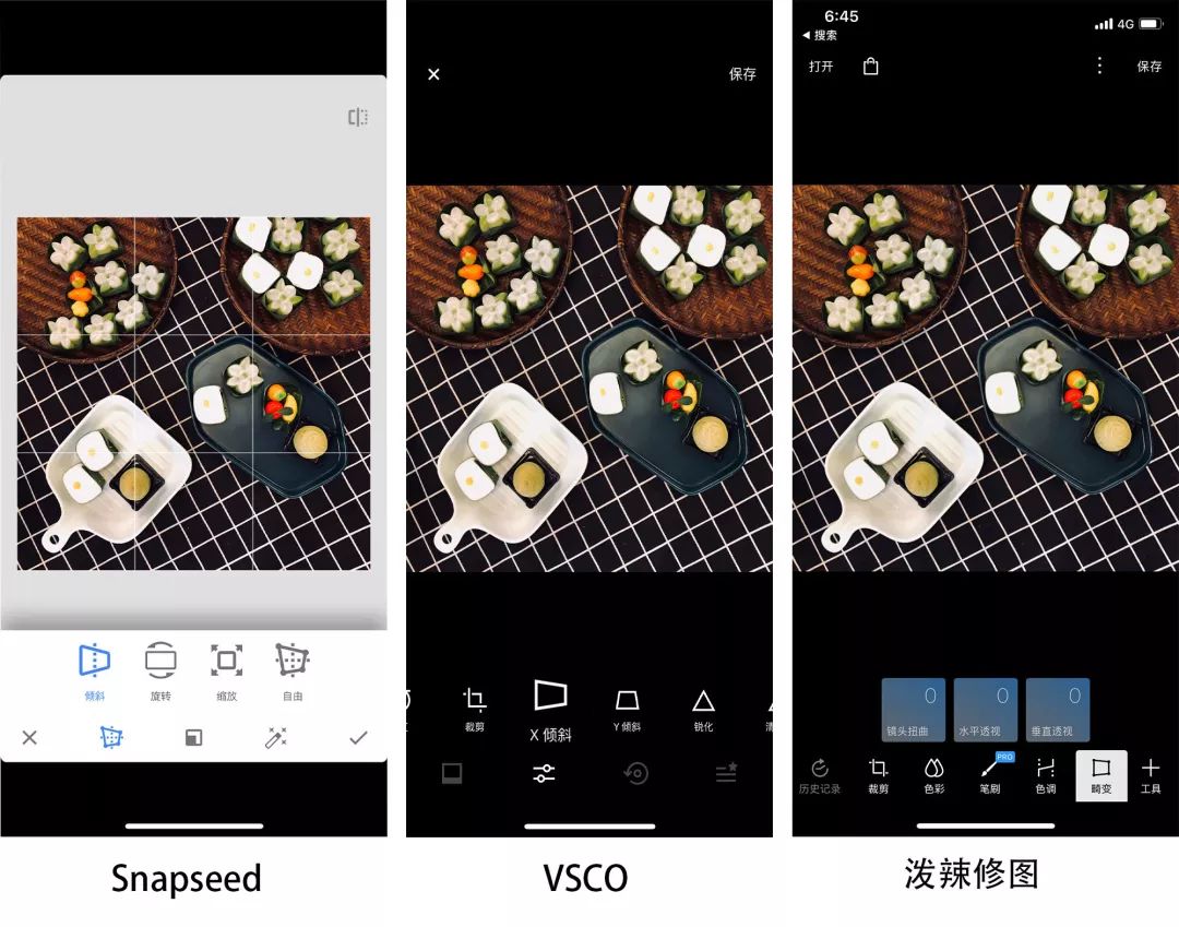 30+ App、120+ 张配图、13000+ 字，这是我过去五年的手机修图经验-图片8