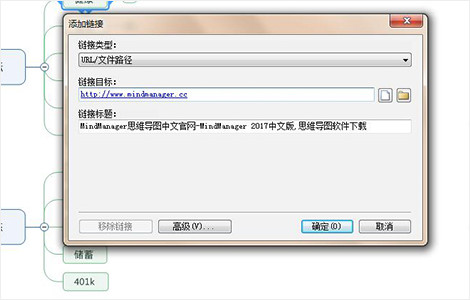 思维导图软件 Mindjet MindManager 2018 v18.1.155（32位/64位）中文免费版-图片17