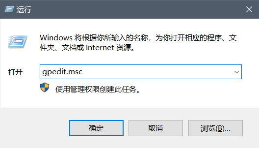 远程桌面，身份验证错误：要求的函数不正确等解决办法-图片2