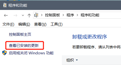 远程桌面，身份验证错误：要求的函数不正确等解决办法-图片7