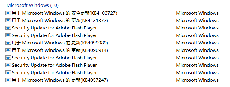 远程桌面，身份验证错误：要求的函数不正确等解决办法-图片8