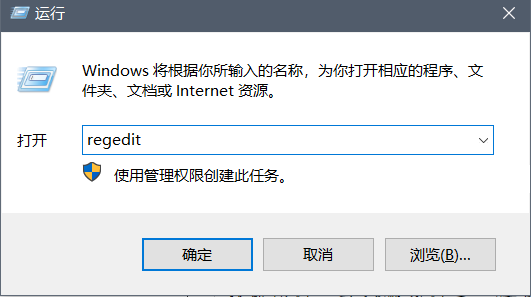 远程桌面，身份验证错误：要求的函数不正确等解决办法-图片10