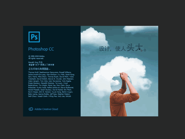 Photoshop cc 2019 中文免费版-图片3