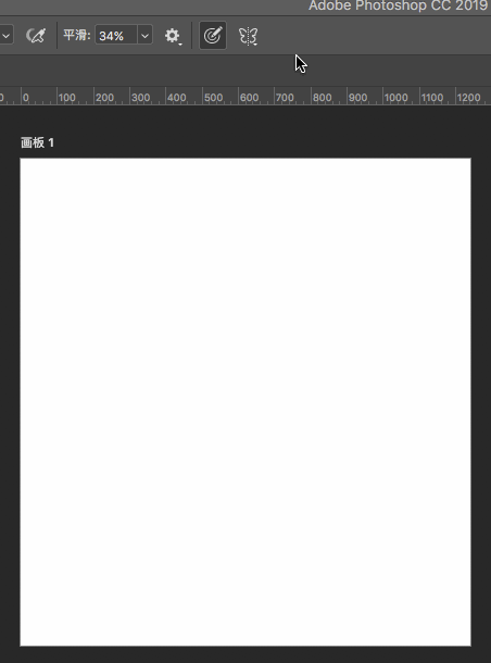 Photoshop cc 2019 中文免费版-图片10