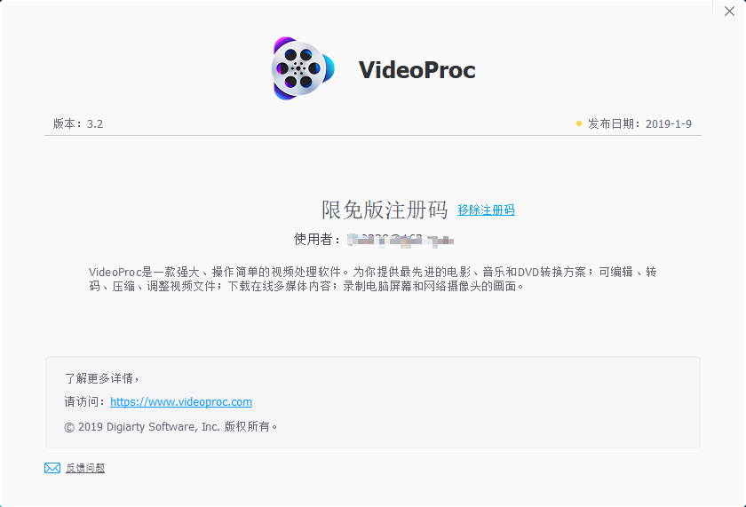 新年礼物： VideoProc - 最佳视频处理软件 限免版-图片4