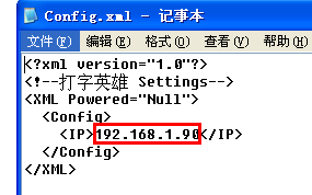 打字英雄(联机打字PK程序)-图片2
