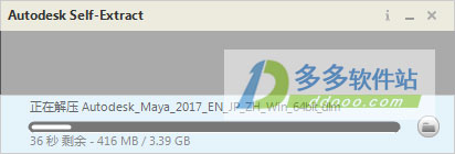 Autodesk Maya2017中文免费版-图片2